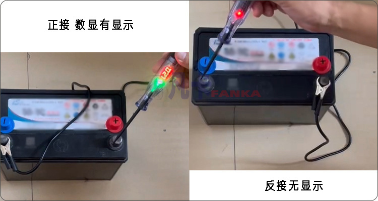 数显电笔测试 详情页图.jpg