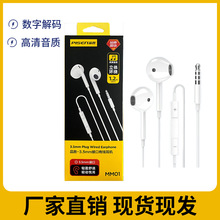 ��׿3.5mm���C�о��A�׿ڲ��^1�����̨ʽ��X���ʽ���ض��C