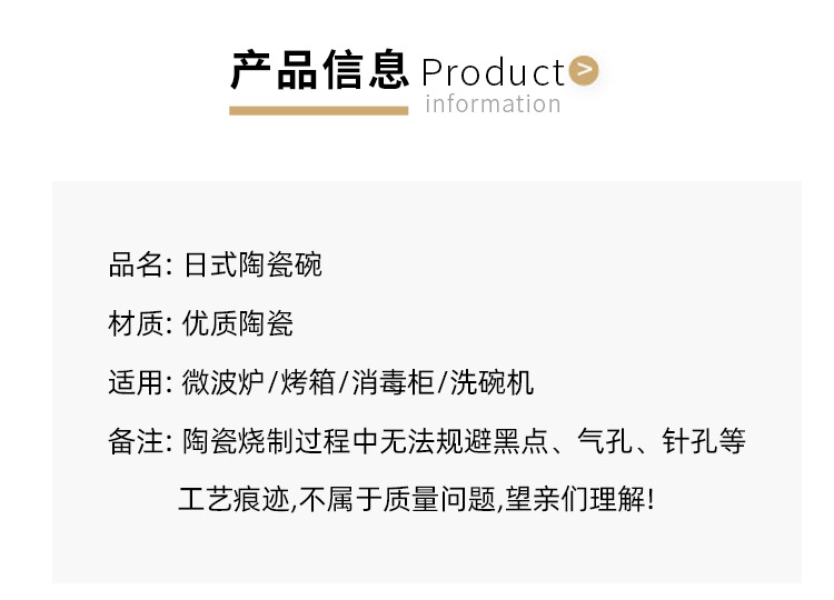 面碗_09.jpg