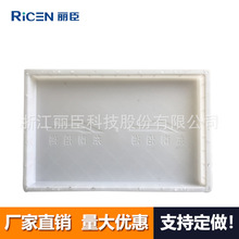 ���ٹ�·�w��ģ��79.4x49.4x6.2cm ��|���w�����е��w��ģ��