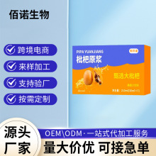 ����ԭ�{�F؛���l���ƹ��ܱ���ʳƷ��Ҏ���N��OEMֲ���s�ڷ�Һ