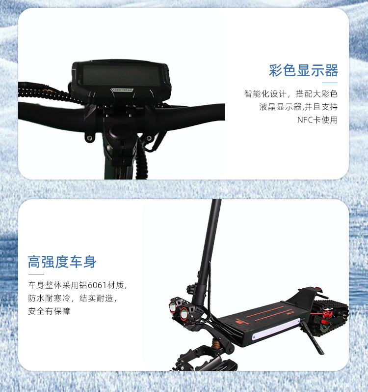 Cross-Border Electric Scooter for Adults, Off-Road Folding High-Power Electric Snowmobile, Track-Type Model