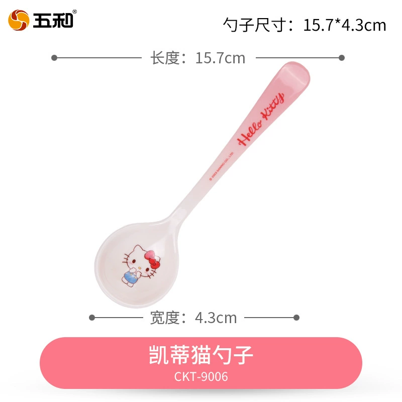 Children's Tableware (Hello Kitty) Feeding Set — Cute Dinner Plate, Spoon & Glass, Multi-piece
