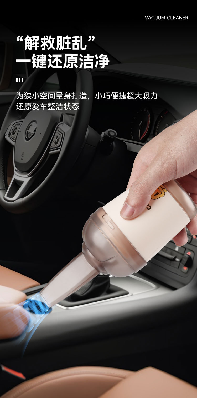 小黄鸭桌面吸尘器详情图_08.jpg