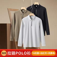 高端大牌品质2025秋冬新款男士半拉链POLO衫长袖蓄热磨毛休闲上衣