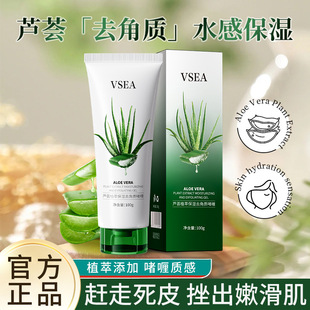 Aloe Exfoliating Gel Cleansing Face Gentle Exfoliating Exfoliating Scrub No Irritation Moisturizing Skin Body Available