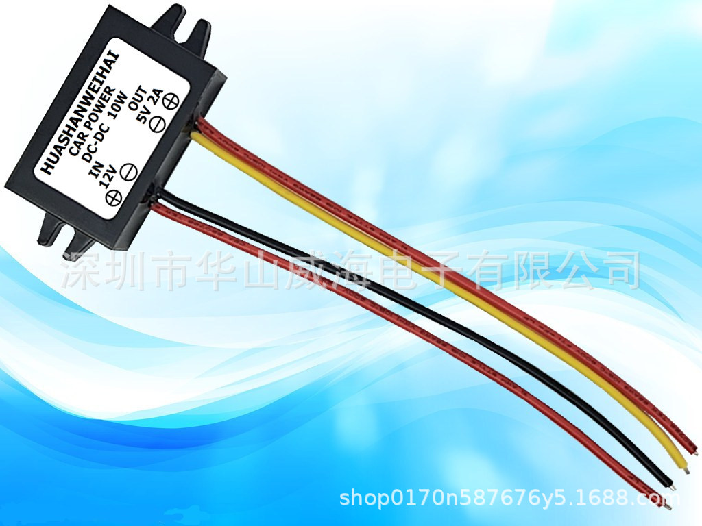 降压电源12V转5v车载电源12v转5v3A15W降压模块DC-DC转换电源批发