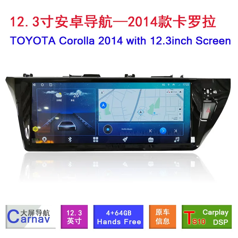 Подходит к Corolla 2014 Rallen 12.3-дюймовый Android умный автомобильный большой экран навигации 8-ядерный CarPlay