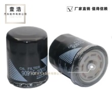 �C�V90915-10010�m���S��C�͞V�����C�͞Vо9091510010�C�͸�