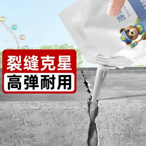 安徽家佰乐新材料科技集团有限公司