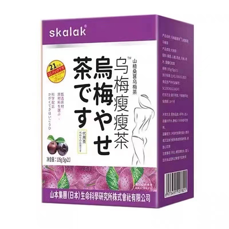 skalak乌梅瘦瘦茶山楂桑葚乌梅茶105G（21袋X5G）