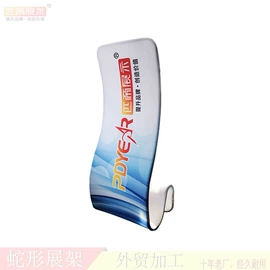 旗帜;展示架;其他展示用品