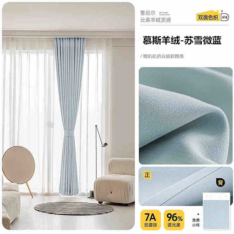 フル遮光両面シニールカーテン寝室リビングルームクリーム風高級感モダンシンプル厚手断熱日焼け止め