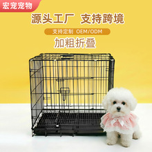 狗笼子小型犬猫笼子宠物笼子大型犬带厕所家用室内狗窝中型犬铁笼
