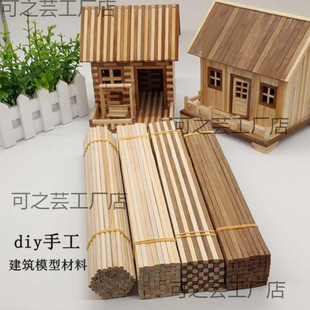 ���̼�����Bģ�Ͳ���ľ��С����������l30cmDiy�A�ֹ�����