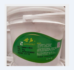 ����GAOɫˮ��ɫ�{ �T��ɫ�{SM8811HT�F�t20KG /Ͱ ���⠝��