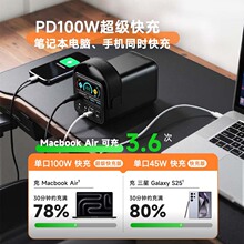 3C充电宝输出140W快充笔记本60000mah户外应急移动电源户外电源
