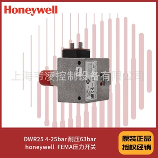Реле давления Honeywell FEMA DWR25 4–25 бар до 63 бар