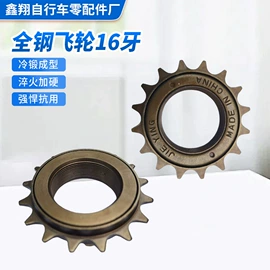 自行车装饰;脚蹬;自行车包