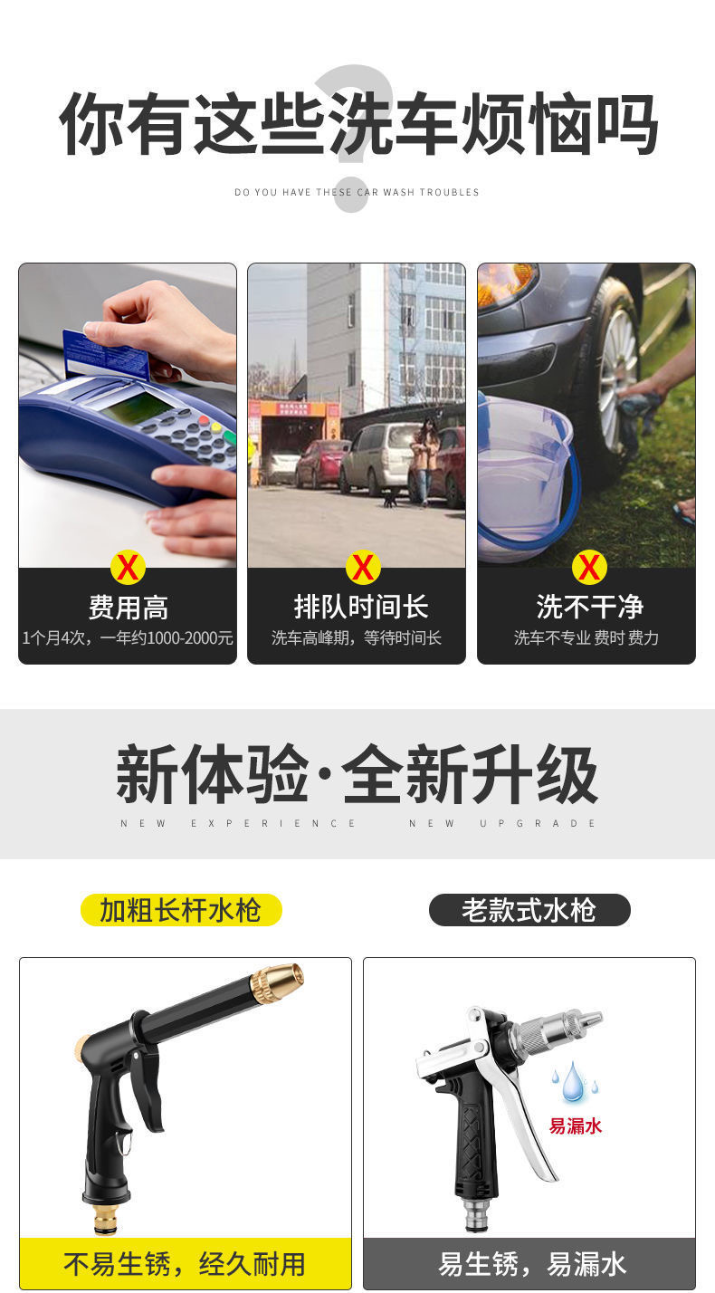 High Pressure Car Wash Water Gun Brush Household Tap Nozzle Hose