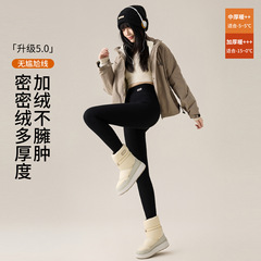 无尬线打底裤女秋冬加绒加厚外穿保暖显瘦百搭修身螺纹棉高腰棉裤