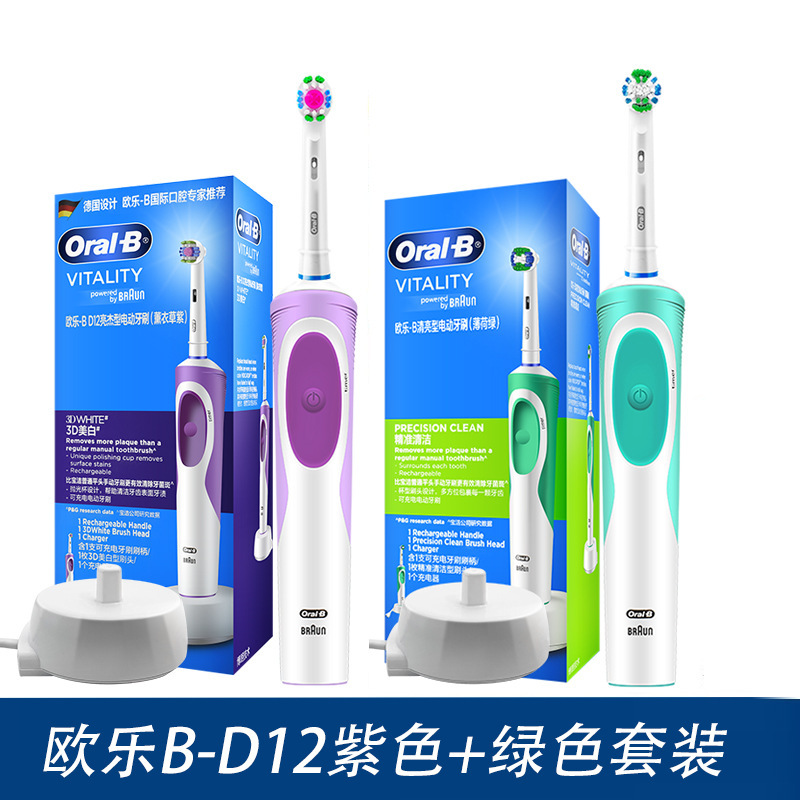 Oralb/欧楽b電動歯ブラシd12成人充電回転式d100軟毛自動歯ブラシ|undefined