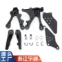 川崎防滑摩托车脚踏脚踏