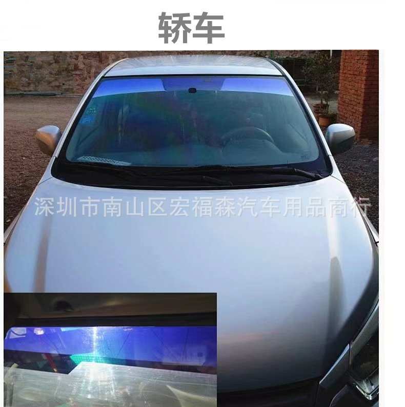 クロスボーダー専用車2色膜グラデーション断熱膜防爆車窓シェード膜太陽膜自動車衝突色膜|undefined
