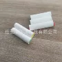 多孔挥发车载陶瓷香水棒