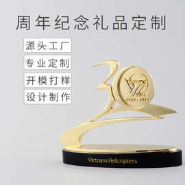 30周年庆典纪念礼品金属艺术品摆件纪念商务礼品合金工艺品