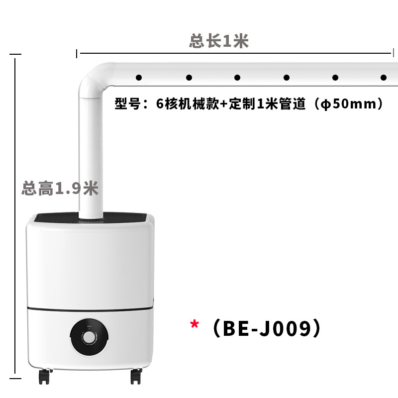humidificador de gran cantidad de niebla supermercado industrial vegetales frutas pescar fresco puesto de arroz de aire acondicionado pulverizador