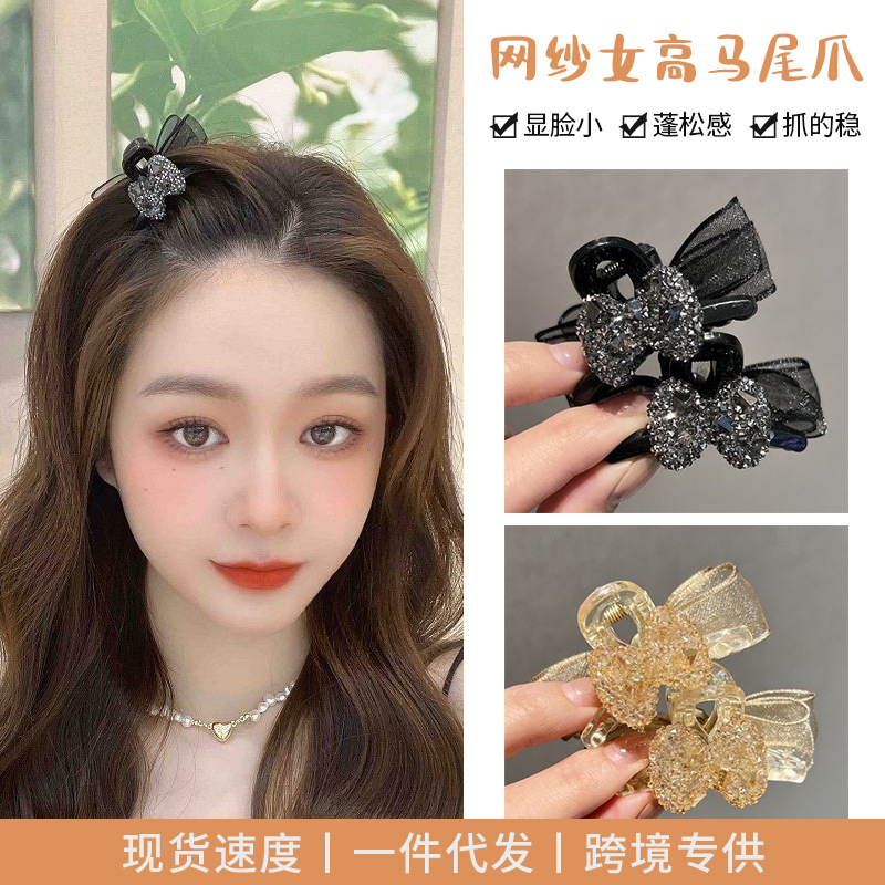韩系甜美女生侧边碎发抓夹蝴蝶结高马尾抓发夹子氛围感刘海抓夹