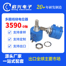 BONENS �߾���3590��Ȧ���Ƶ�λ��25mm����� 2W 10 Ȧ�ɵ�����