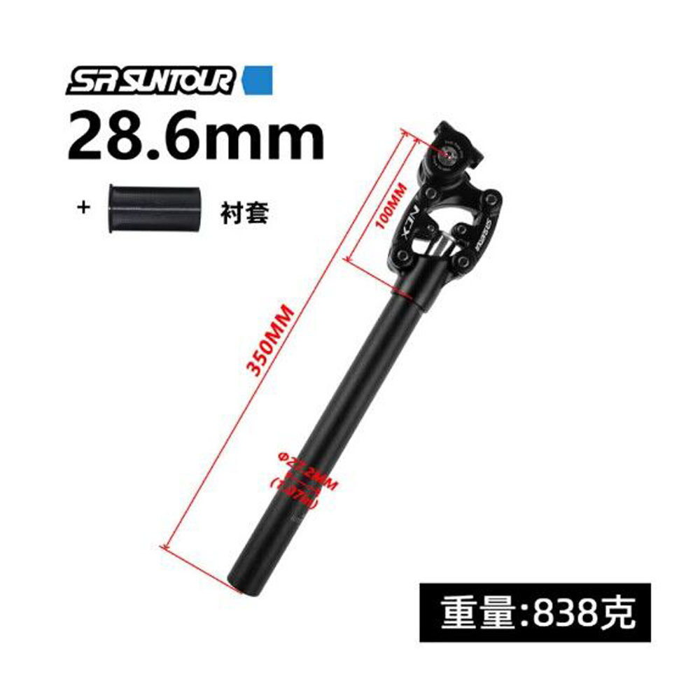 Negro 28,6*350mm (27,2 + manga reductora)