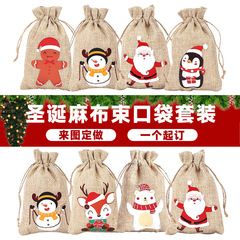 クリスマス麻布巾着袋ギフトバッグ、クリスマスパーティー用キャンディスナック収納袋、卸売直送