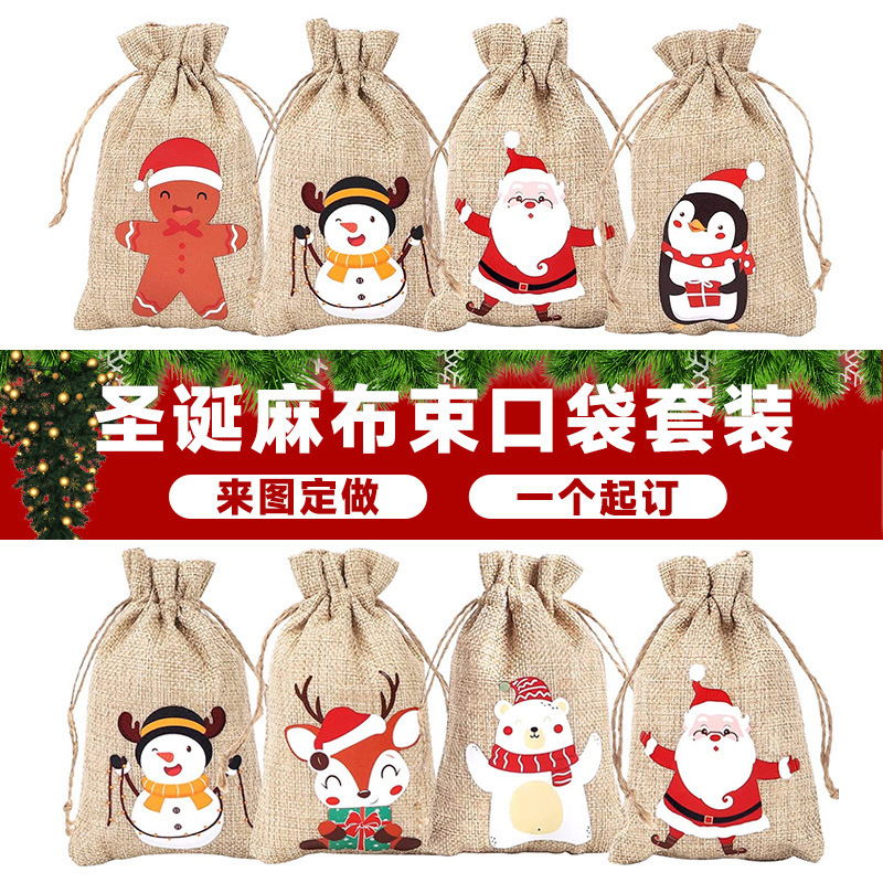 クリスマス麻布巾着袋ギフトバッグ、クリスマスパーティー用キャンディスナック収納袋、卸売直送|undefined