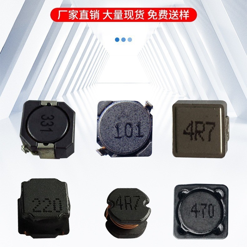 工場直売パッチパワーシールドインダクタ4r 7合金粉一体成形インダクタンス|undefined