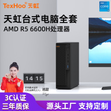 AMDR5-6600Hð칫̨ʽϷװȫ