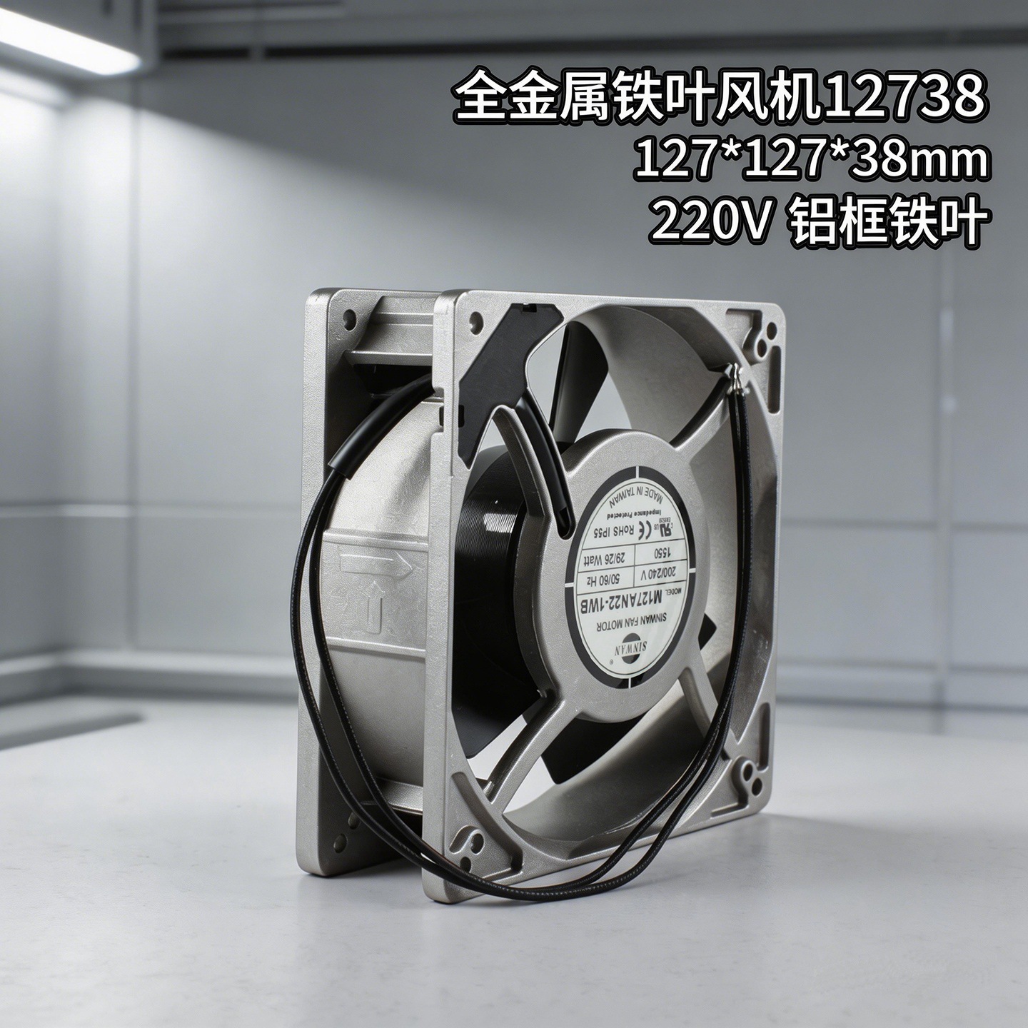 ����ȫ������Ҷ���M127EAN22-1WB ����230V����12738��е���