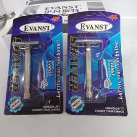 ES -802刮胡刀? 刀片组合 两元店专卖货源
