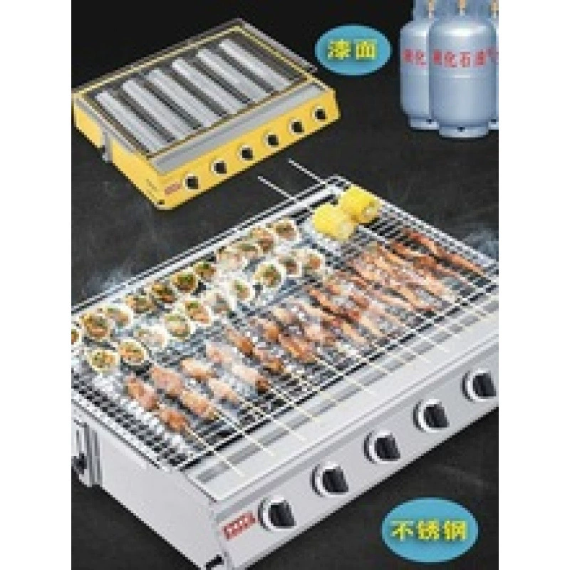 EU89 оптовая продажа, гриль для устриц, гриль для барбекю, газовый гриль для рыбы, фольга, глютен, коммерческий, большой емкости, домашний уличный гриль