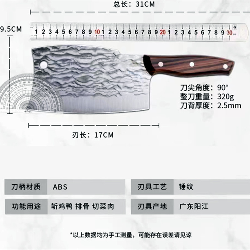 그물 빨간 양날 칼