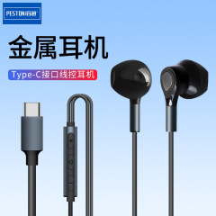 XJ-100有線イヤホンはiPhone16携帯電話に適しています。Type-C接続、フラットイヤホン、メタル製、重低音。