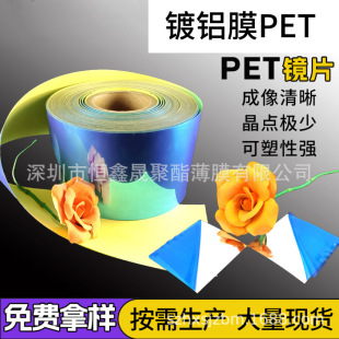 ����PET�R���yɫ��X����Ƭ ��̨�b�PET�y��Ĥ ��͸ӡˢAPET�zƬ