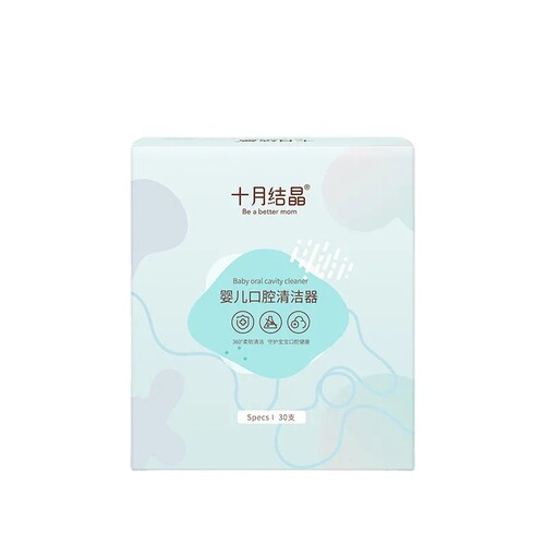 October Crystal Baby Oral Cleanser Baby Milk Toothbrush Tongue Cleaning Gauze Cotton Swab Wholesale 
