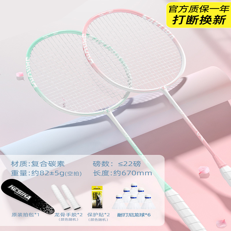 더블샷 - 타오야오 핑크 + 클리어 그린 [핫셀링 - [핫셀링/핫셀링] 메인 사진과 같은 스타일