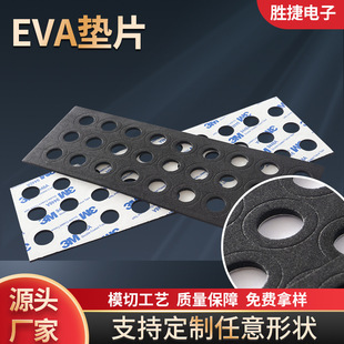 EVA�|Ƭ�����p����ճeva�|Ƭ���Μp��d�Ҿ�ɳ�l�Ǻ��d�|