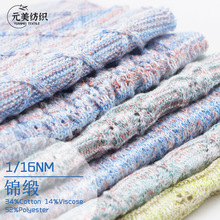 1/16NM �\�� 34%��52%��]14%ճ�zᘿ��������S�F؛���l��ʽ��