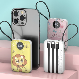 新款卡通小巧便攜式移動電源數顯自帶線快充禮品印制充電寶迷你