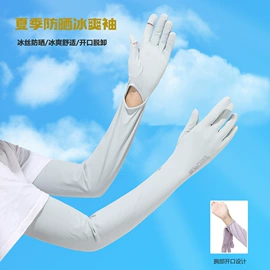 成人手套;防晒手套;儿童手套